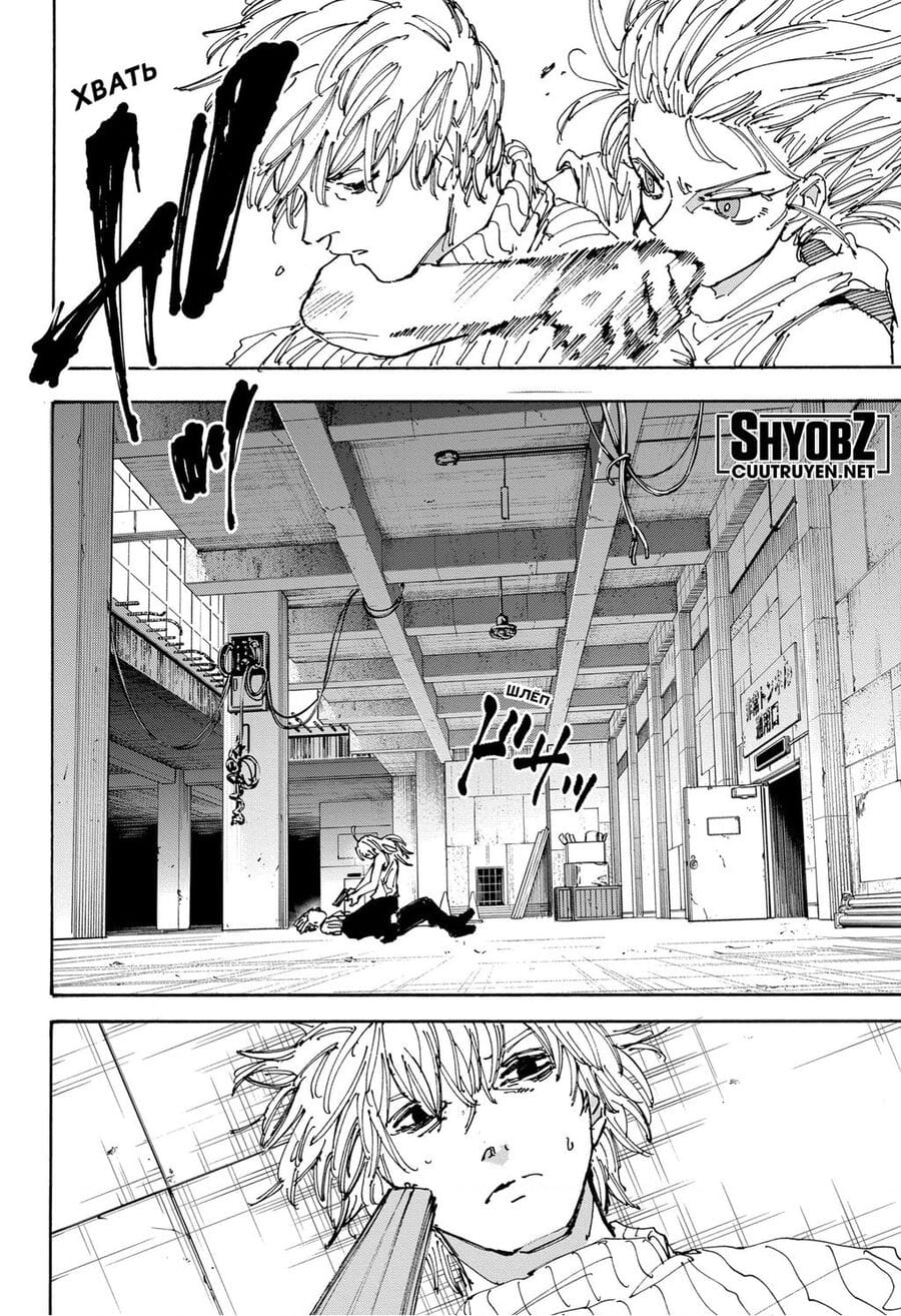 Truyện Tranh Sát Thủ Về Vườn - Sakamoto Days trang 7