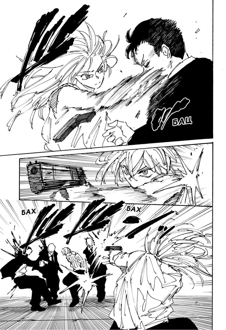 Truyện Tranh Sát Thủ Về Vườn - Sakamoto Days trang 7