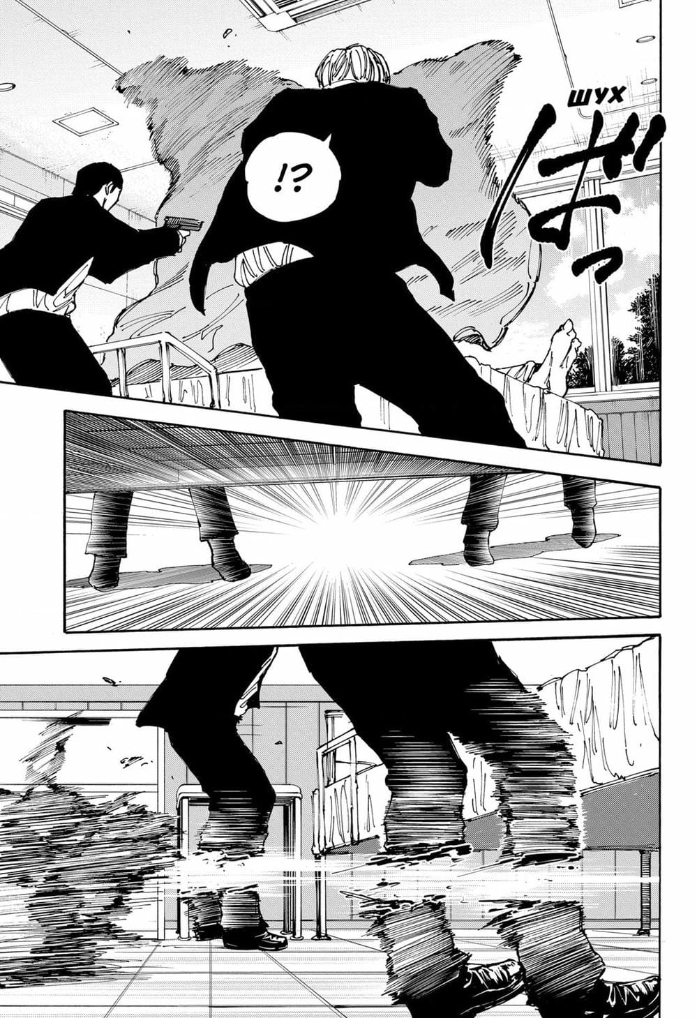 Truyện Tranh Sát Thủ Về Vườn - Sakamoto Days trang 7