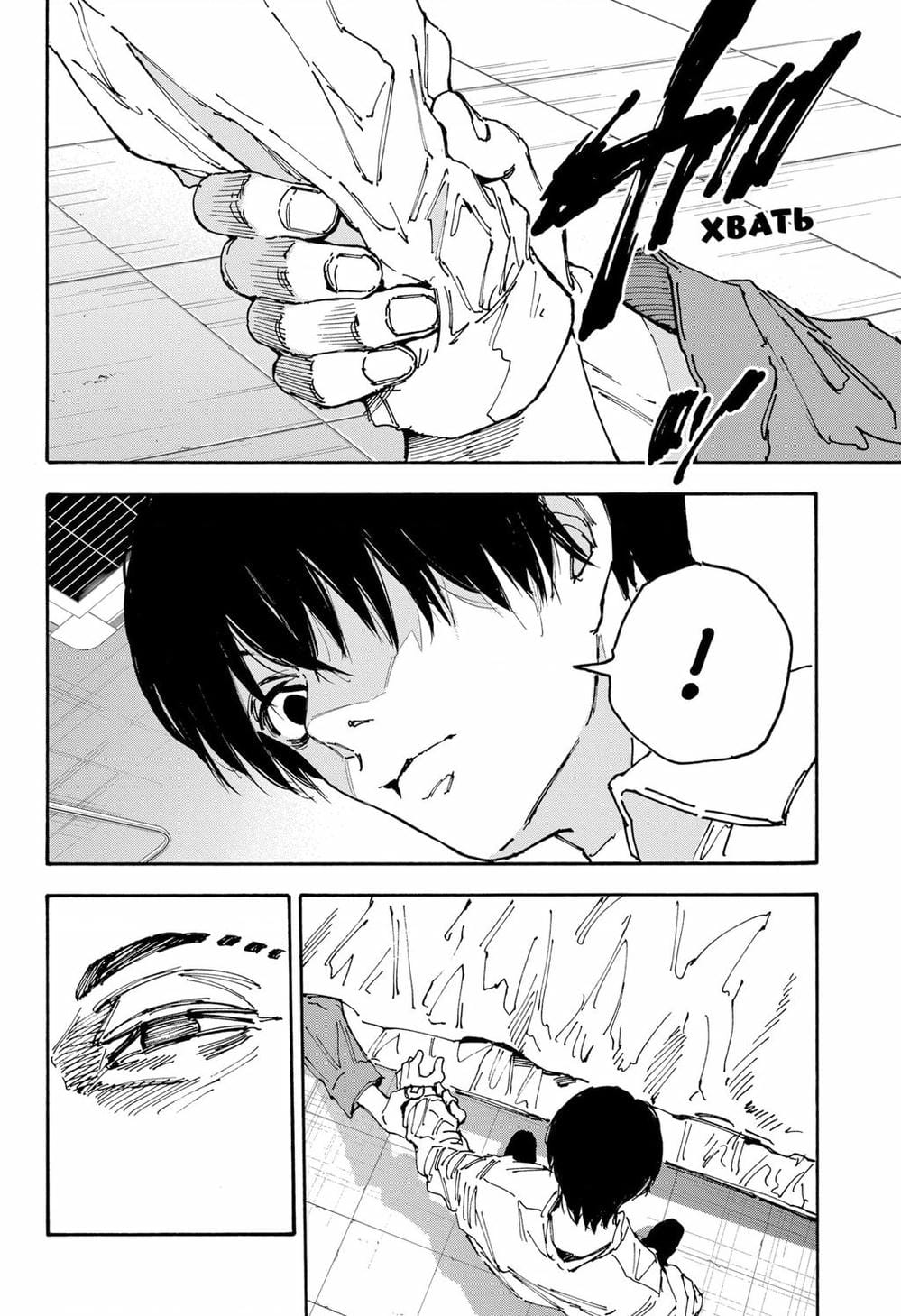 Truyện Tranh Sát Thủ Về Vườn - Sakamoto Days trang 7