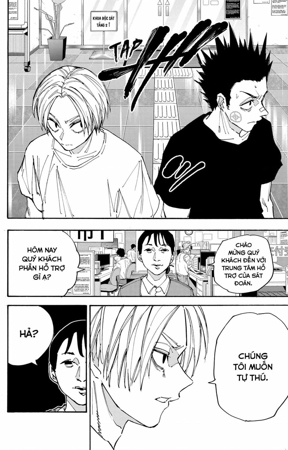 Truyện Tranh Sát Thủ Về Vườn - Sakamoto Days trang 7