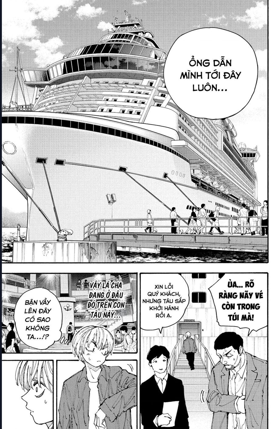 Truyện Tranh Sát Thủ Về Vườn - Sakamoto Days trang 6