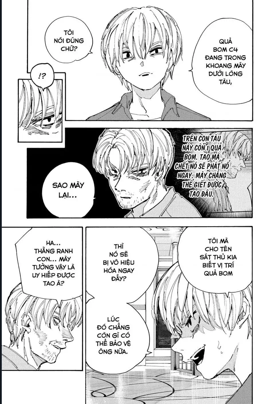 Truyện Tranh Sát Thủ Về Vườn - Sakamoto Days trang 6