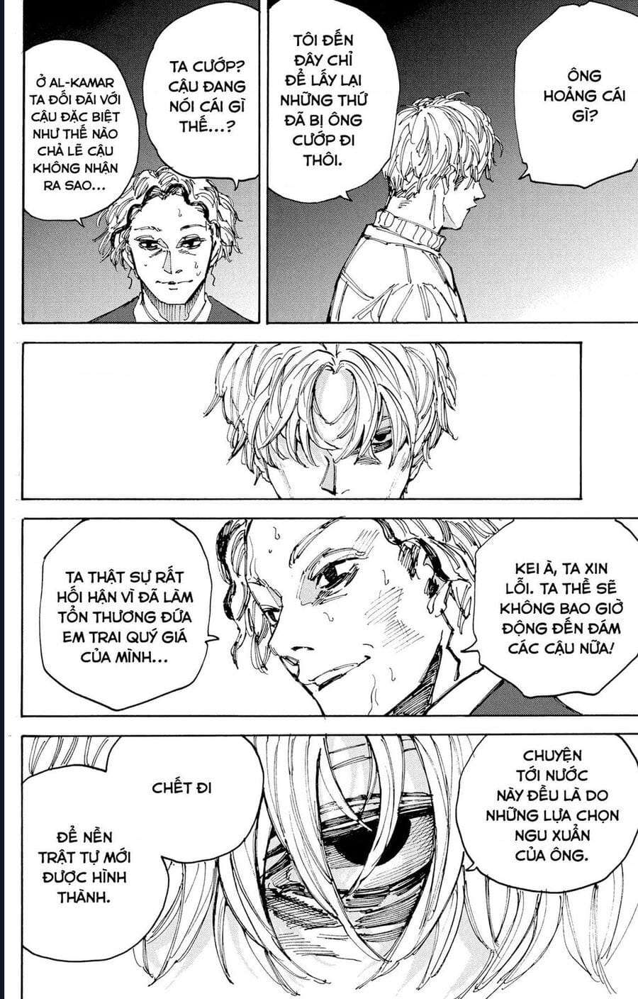 Truyện Tranh Sát Thủ Về Vườn - Sakamoto Days trang 7