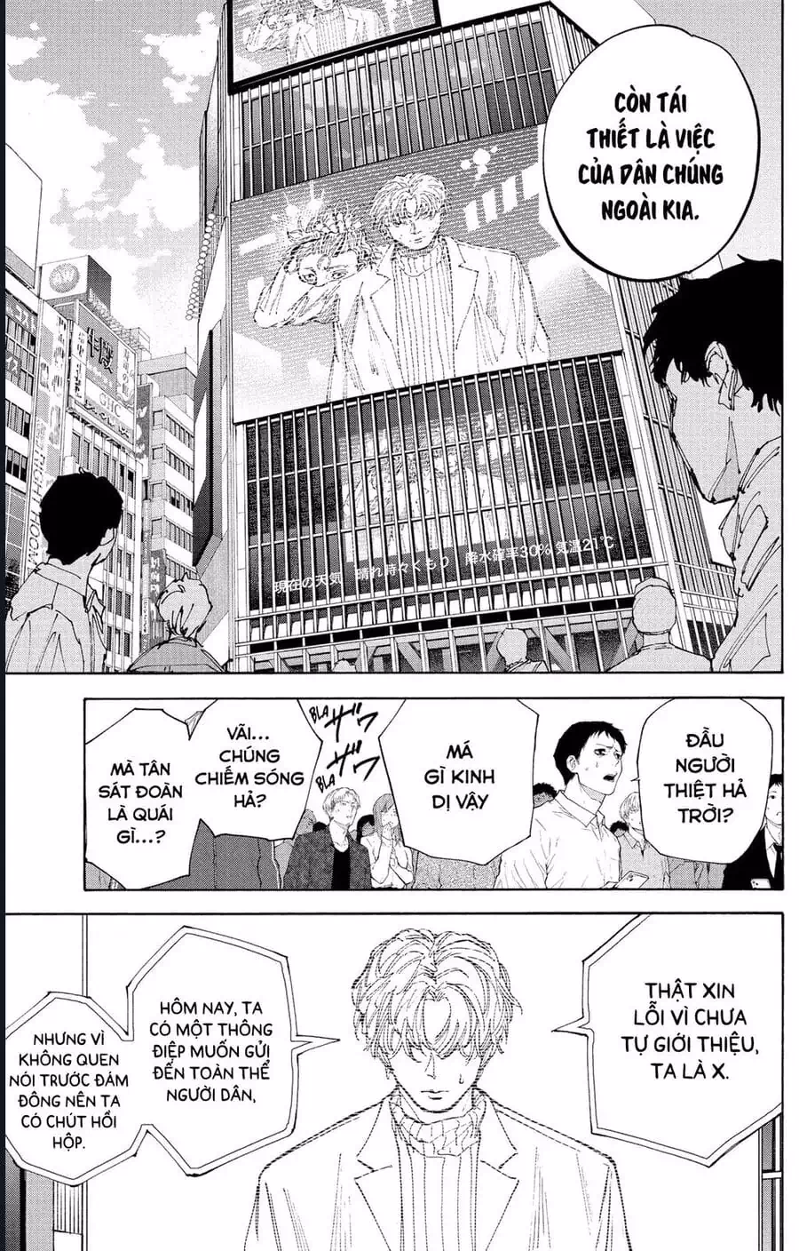 Truyện Tranh Sát Thủ Về Vườn - Sakamoto Days trang 6