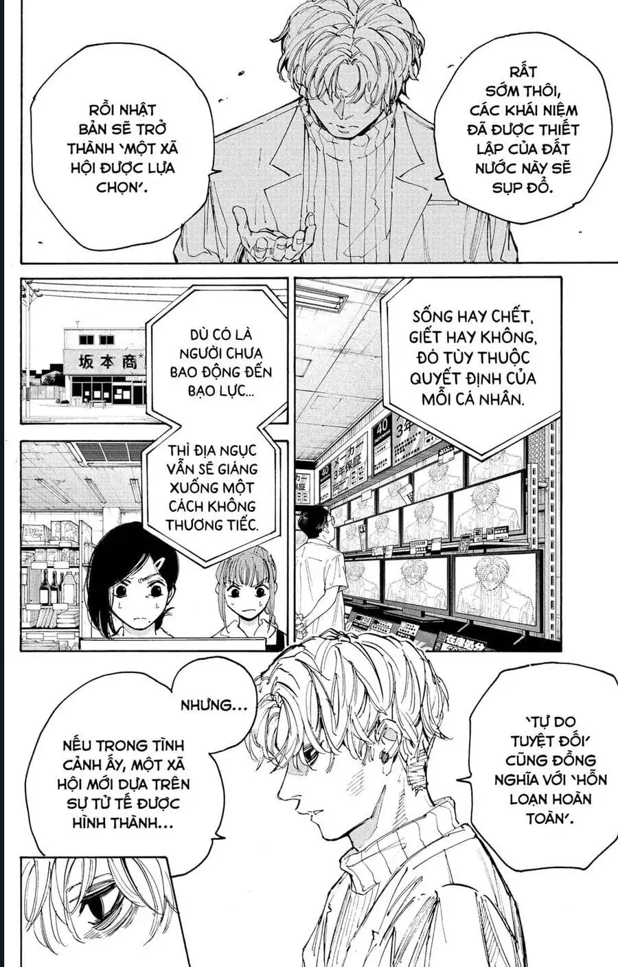 Truyện Tranh Sát Thủ Về Vườn - Sakamoto Days trang 6