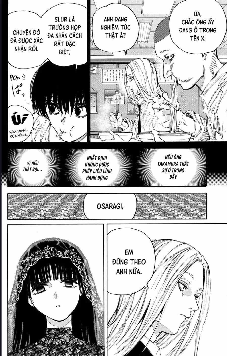 Truyện Tranh Sát Thủ Về Vườn - Sakamoto Days trang 6