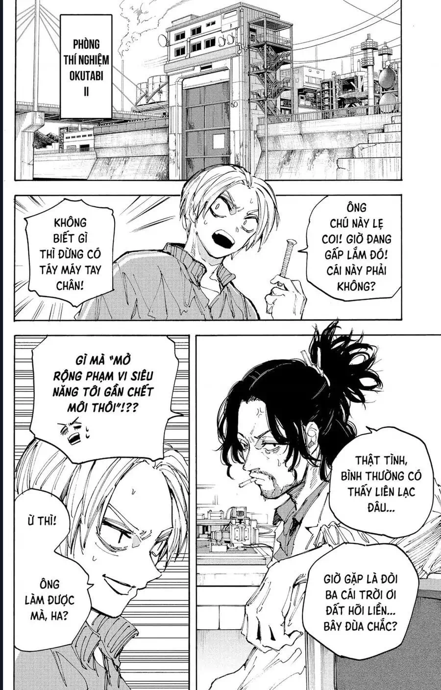 Truyện Tranh Sát Thủ Về Vườn - Sakamoto Days trang 6