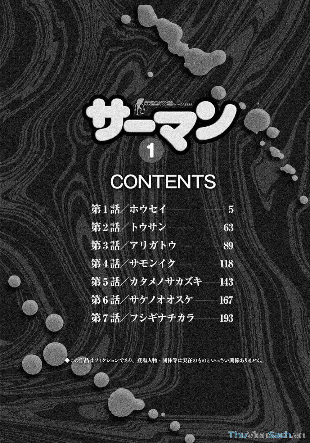 Truyện Tranh Người Cá Hồi - Salman trang 6