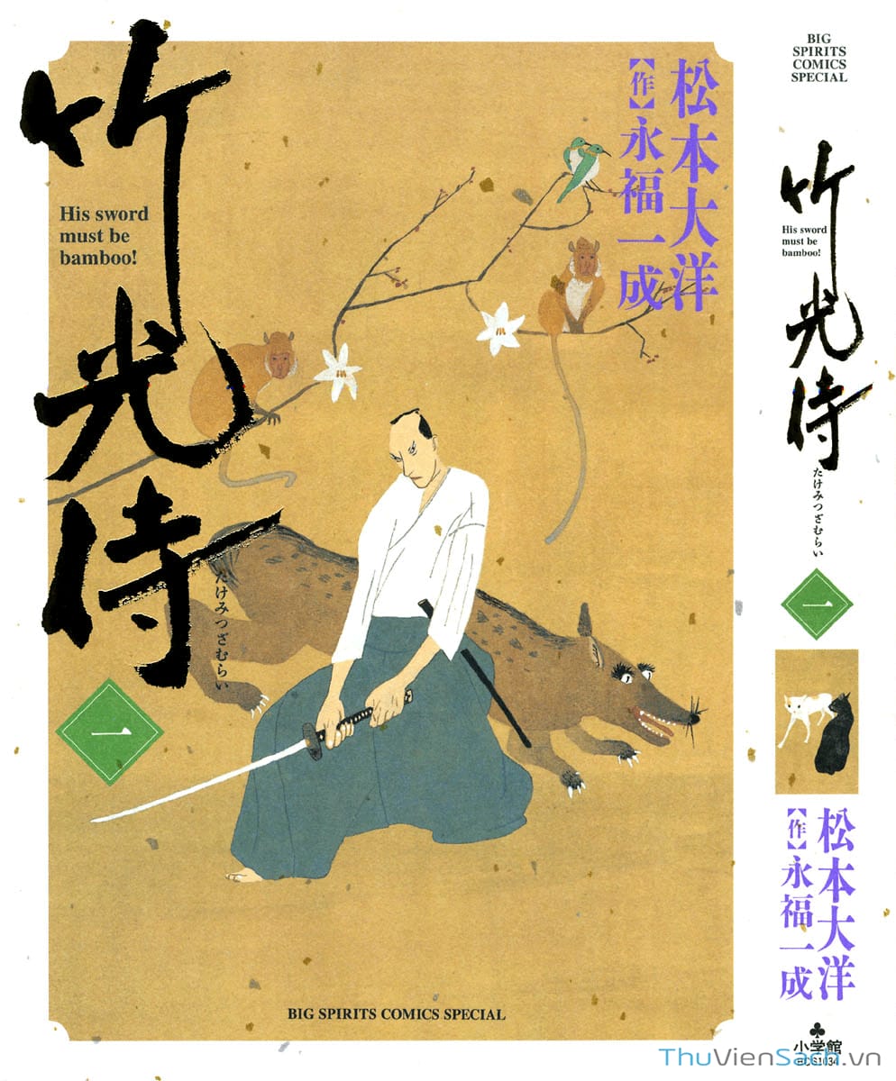 Truyện Tranh Samurai Kiếm Tre - Bamboo Samurai trang 4