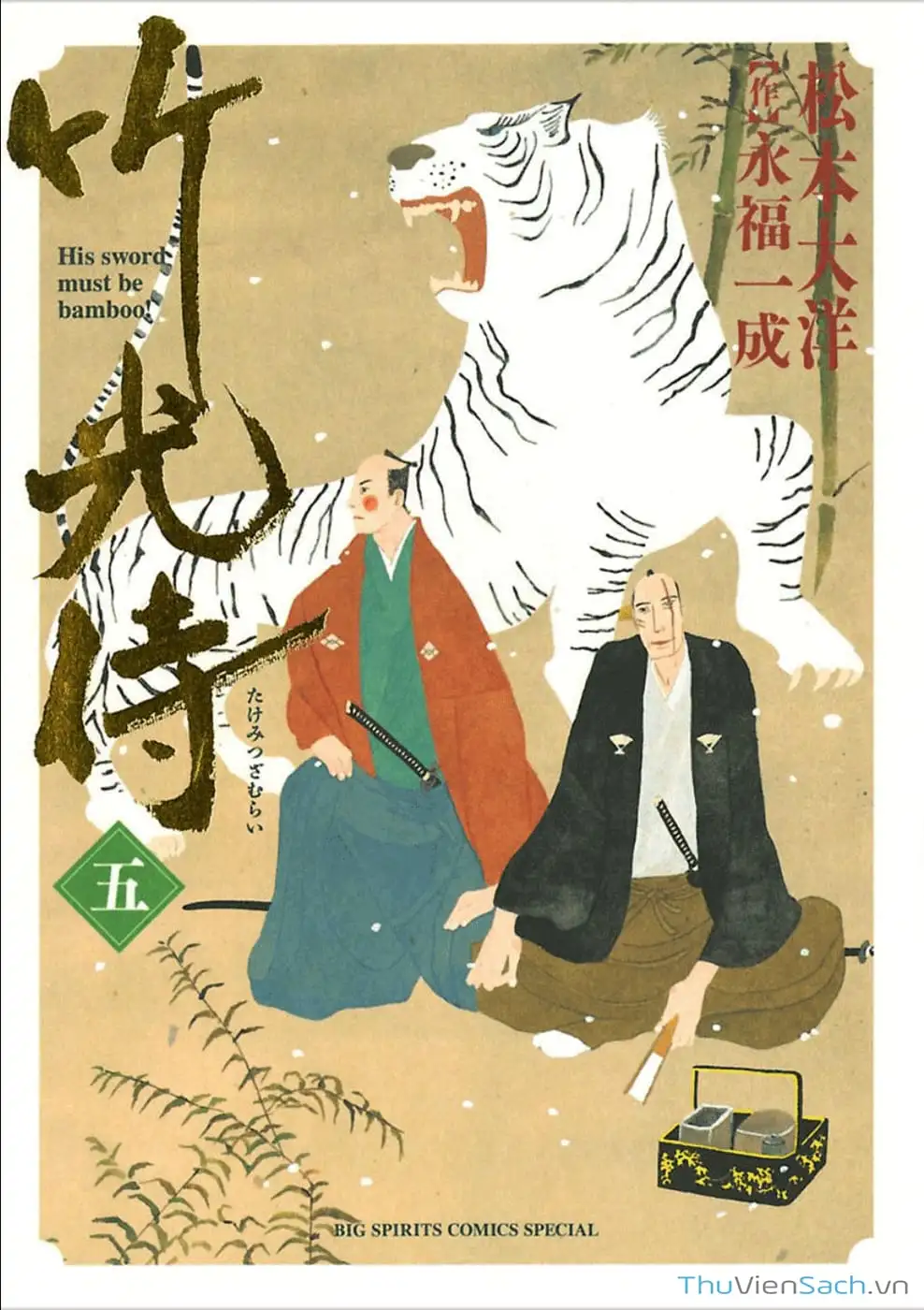 Truyện Tranh Samurai Kiếm Tre - Bamboo Samurai trang 4