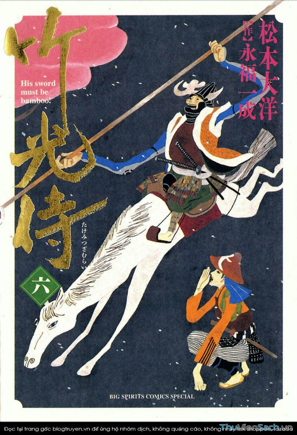 Truyện Tranh Samurai Kiếm Tre - Bamboo Samurai trang 4