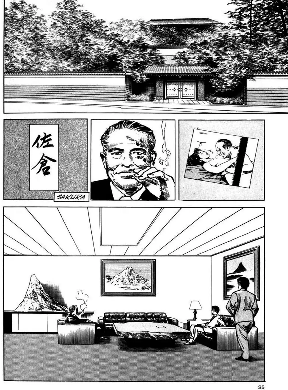 Truyện Tranh Thánh Vực Sumo - Sanctuary trang 6