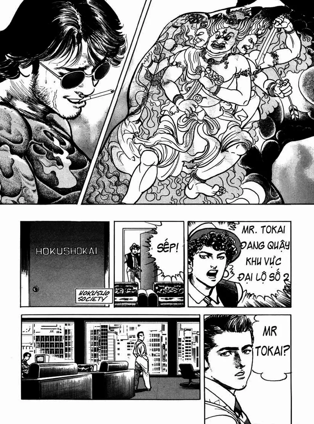 Truyện Tranh Thánh Vực Sumo - Sanctuary trang 6