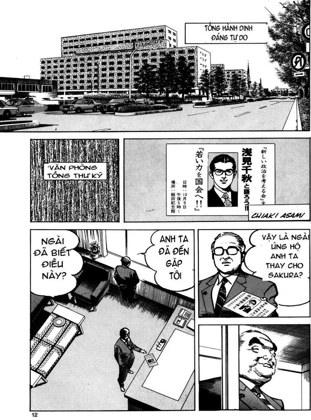 Truyện Tranh Thánh Vực Sumo - Sanctuary trang 6