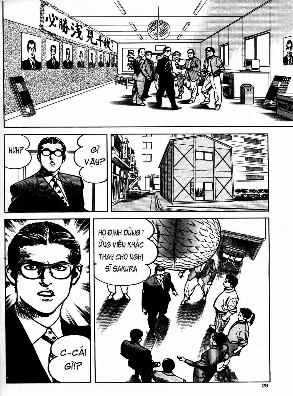 Truyện Tranh Thánh Vực Sumo - Sanctuary trang 6