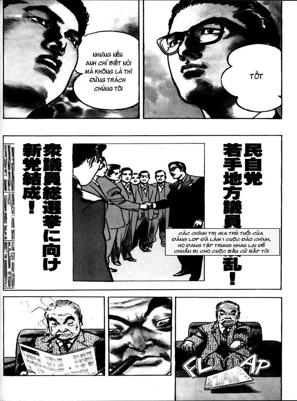 Truyện Tranh Thánh Vực Sumo - Sanctuary trang 6