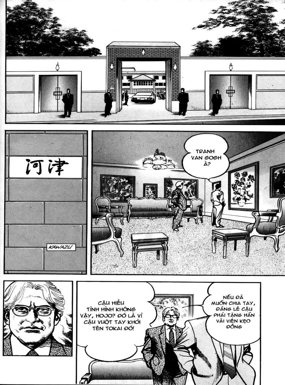 Truyện Tranh Thánh Vực Sumo - Sanctuary trang 6