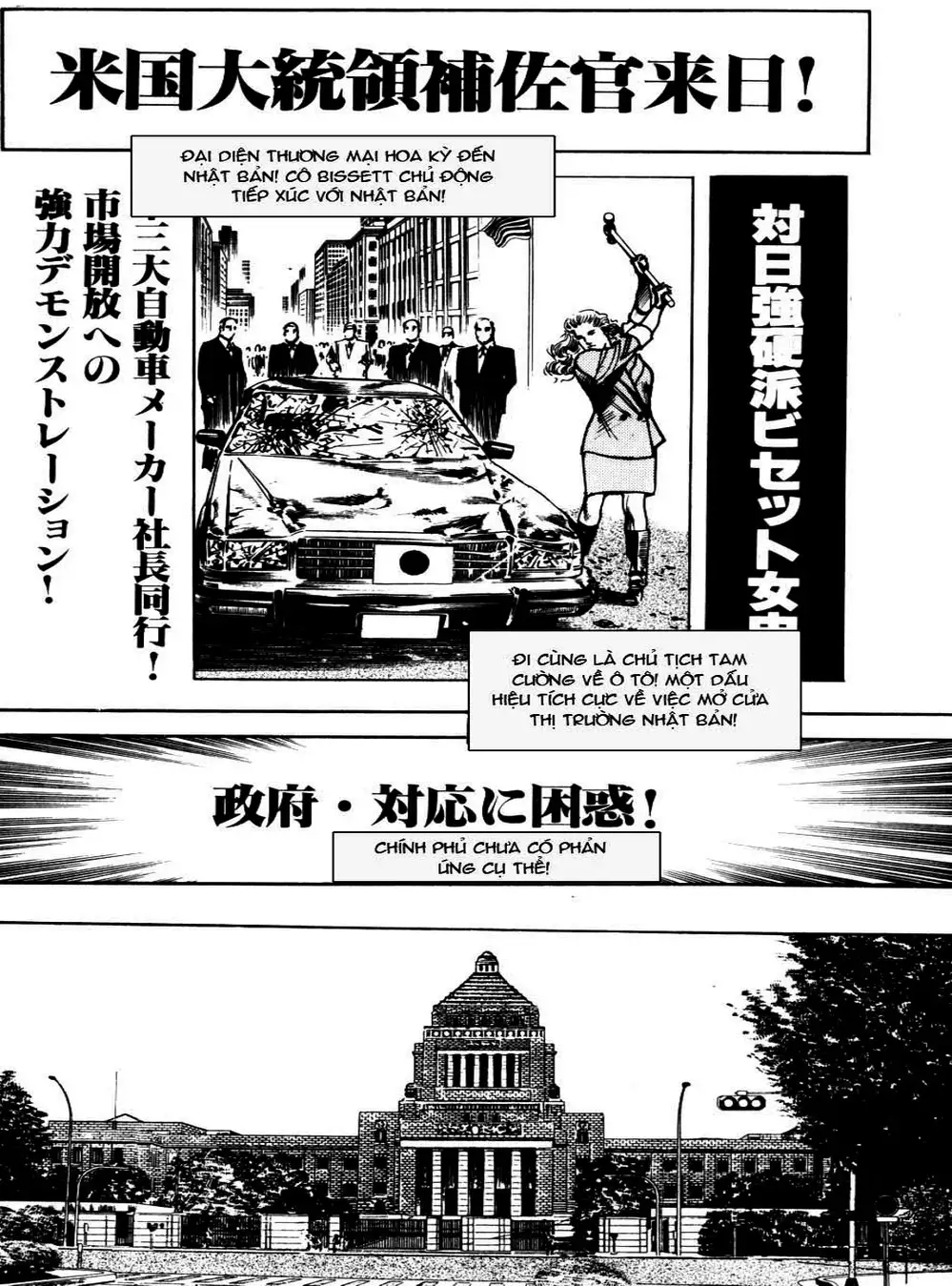 Truyện Tranh Thánh Vực Sumo - Sanctuary trang 6