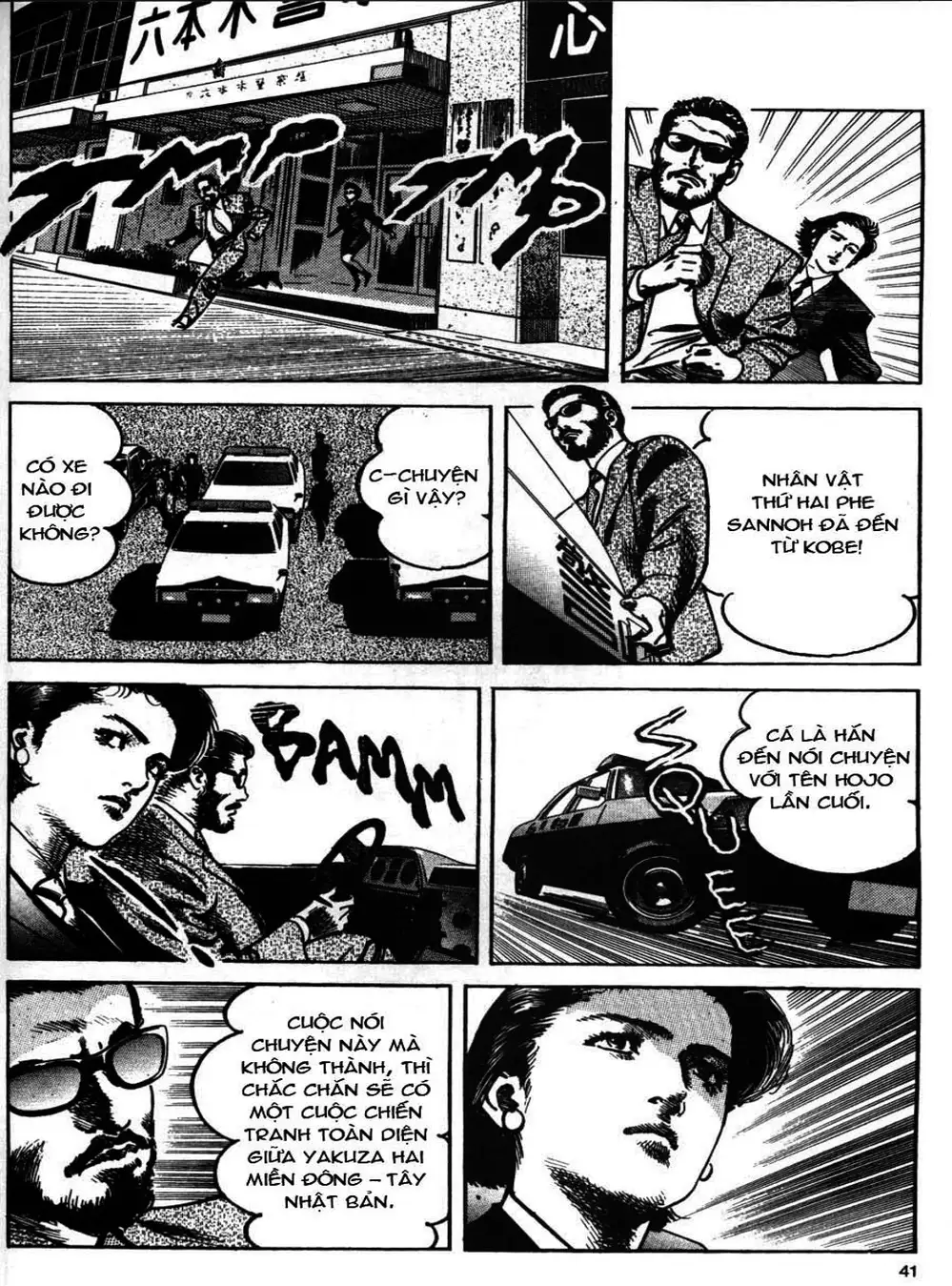 Truyện Tranh Thánh Vực Sumo - Sanctuary trang 6