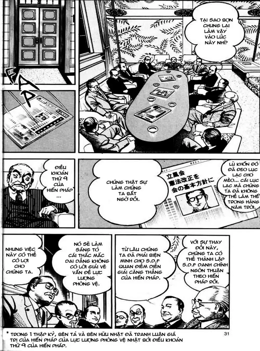 Truyện Tranh Thánh Vực Sumo - Sanctuary trang 6