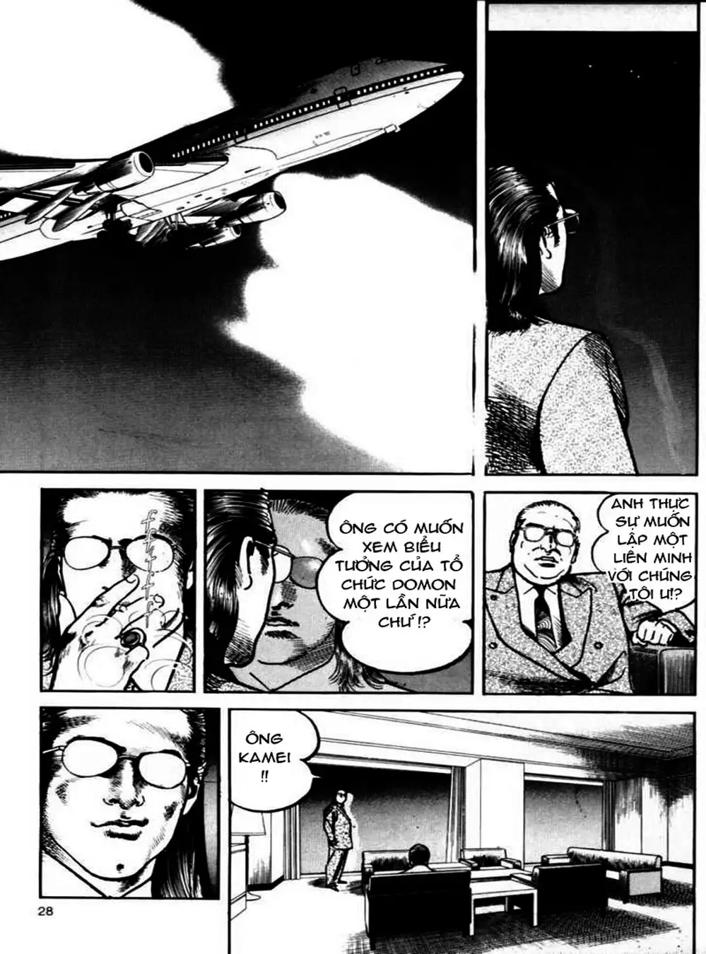 Truyện Tranh Thánh Vực Sumo - Sanctuary trang 6