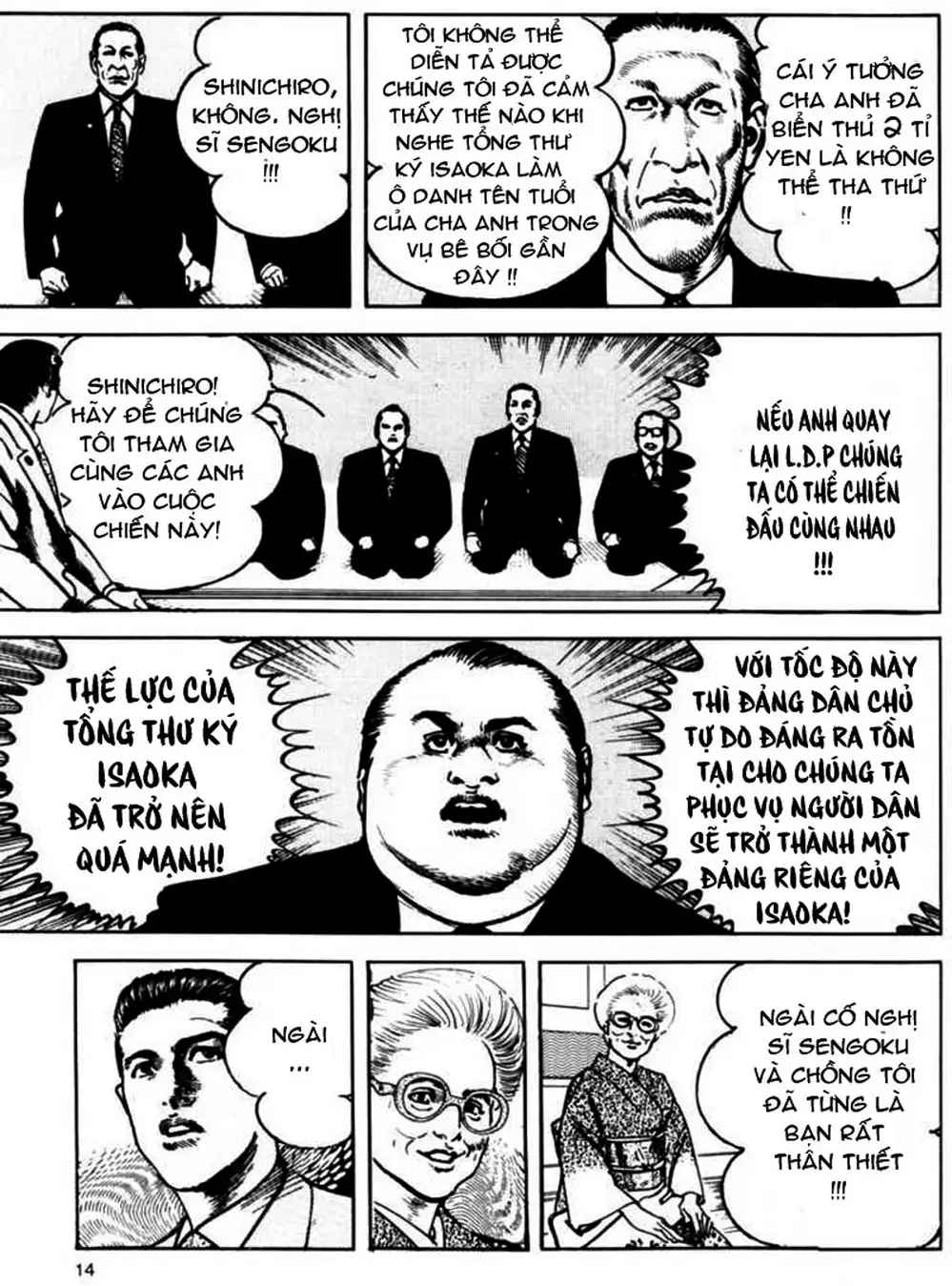 Truyện Tranh Thánh Vực Sumo - Sanctuary trang 6