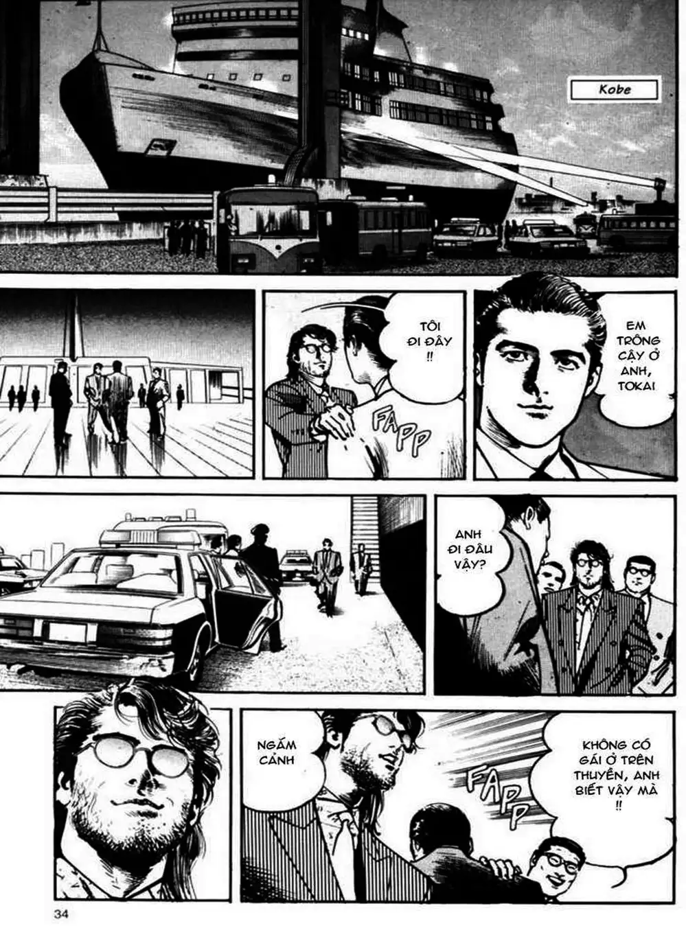 Truyện Tranh Thánh Vực Sumo - Sanctuary trang 6