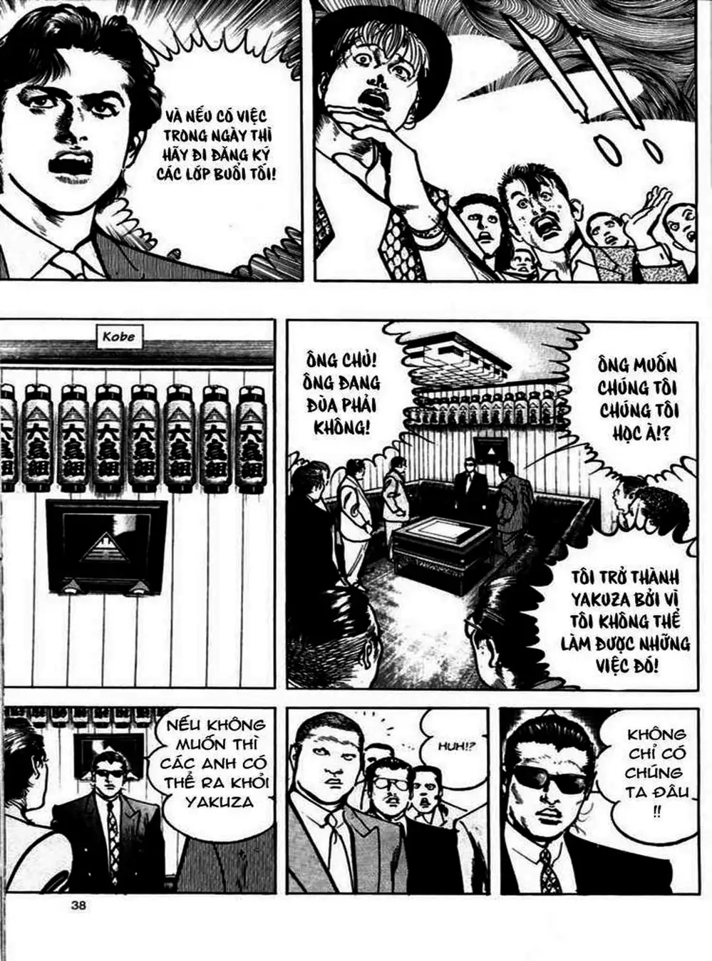 Truyện Tranh Thánh Vực Sumo - Sanctuary trang 6