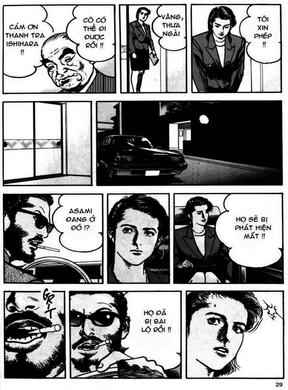 Truyện Tranh Thánh Vực Sumo - Sanctuary trang 6