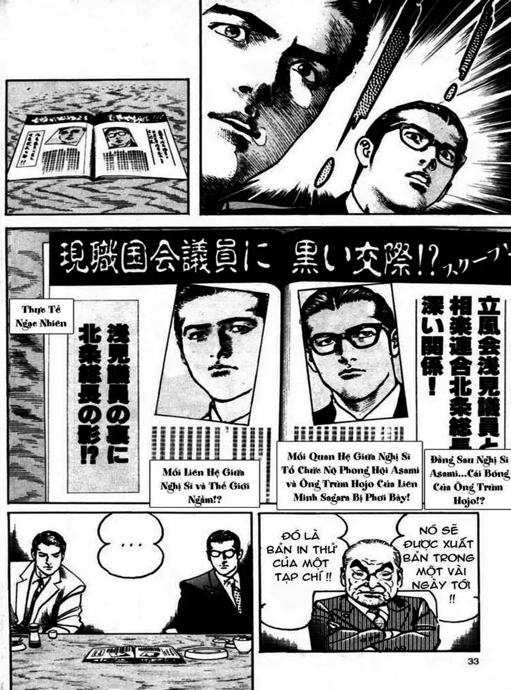 Truyện Tranh Thánh Vực Sumo - Sanctuary trang 6