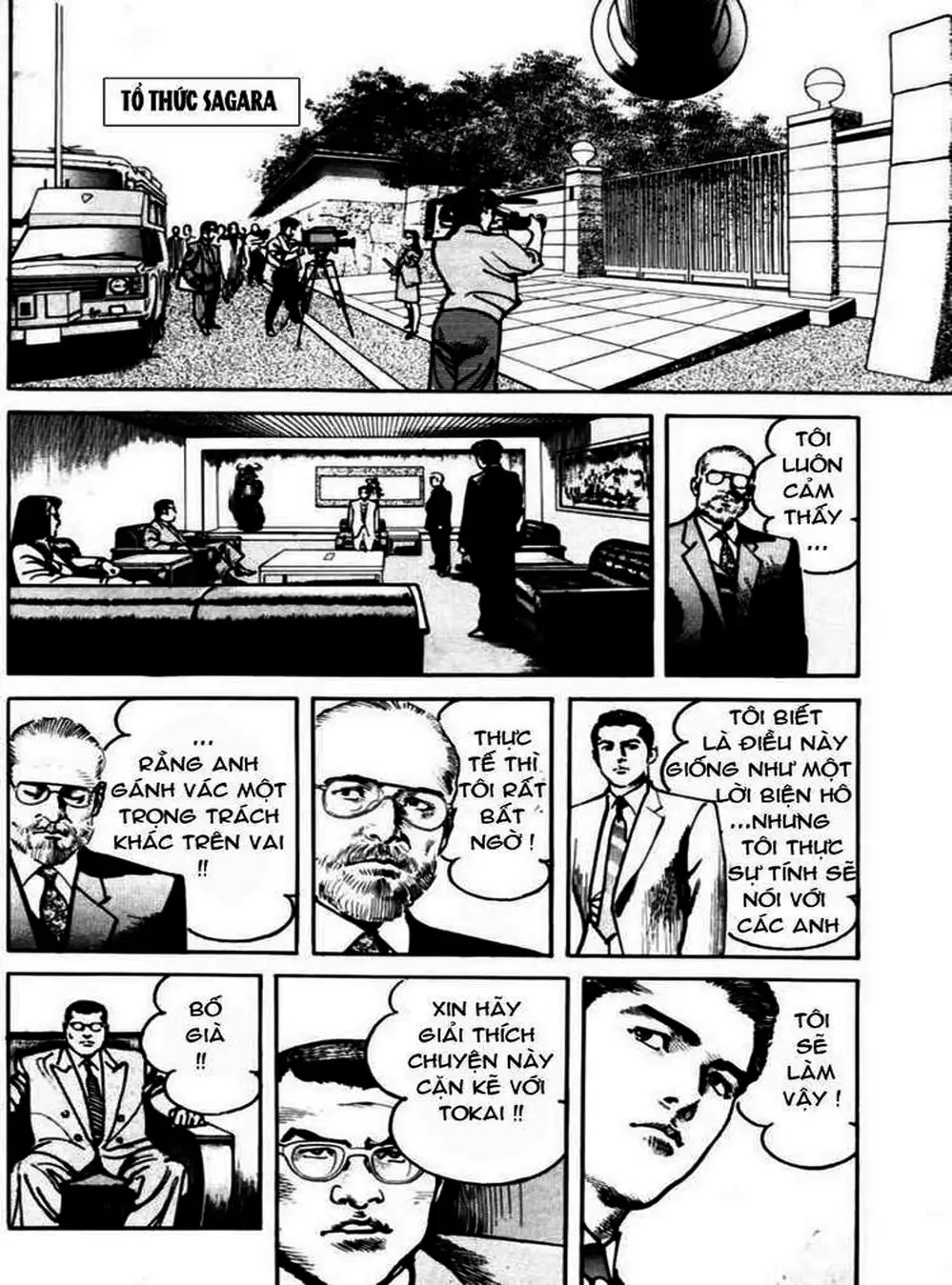 Truyện Tranh Thánh Vực Sumo - Sanctuary trang 6