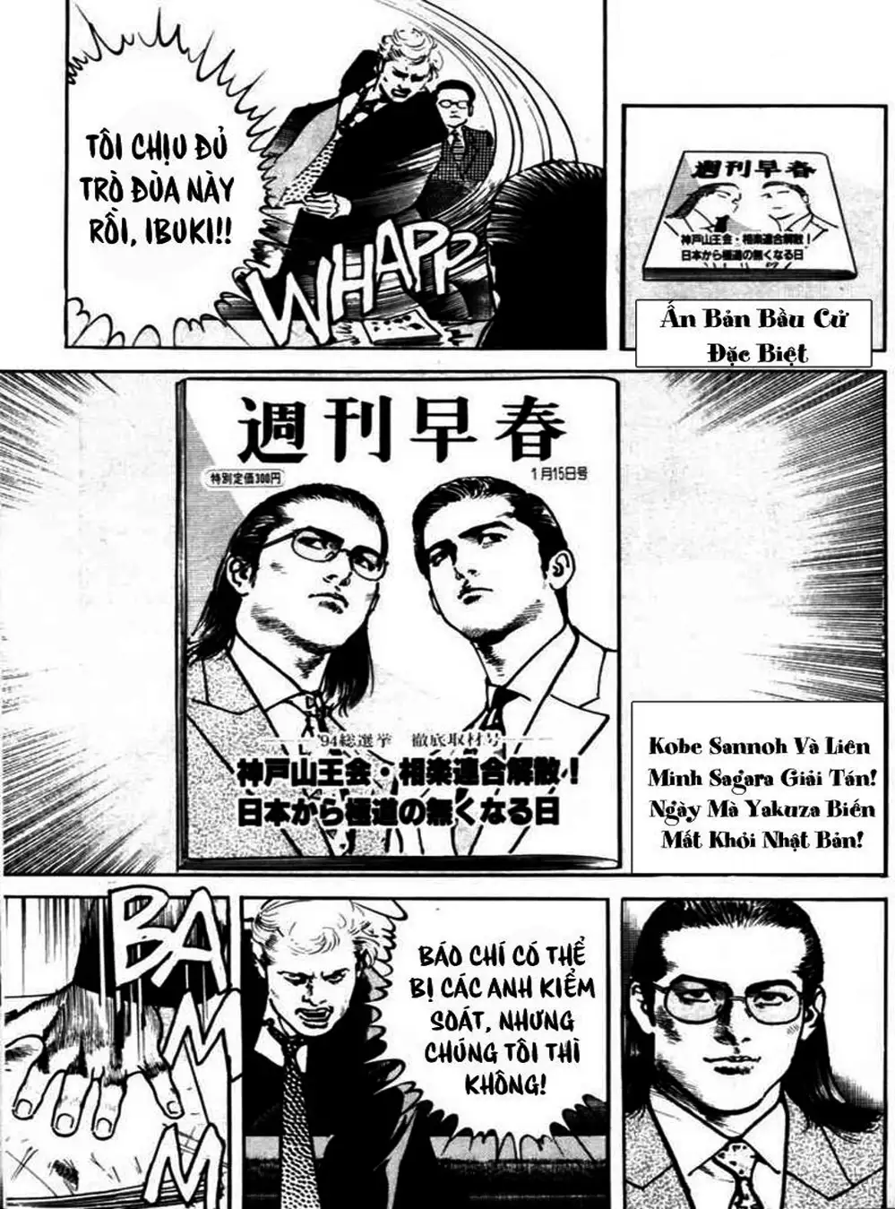 Truyện Tranh Thánh Vực Sumo - Sanctuary trang 6