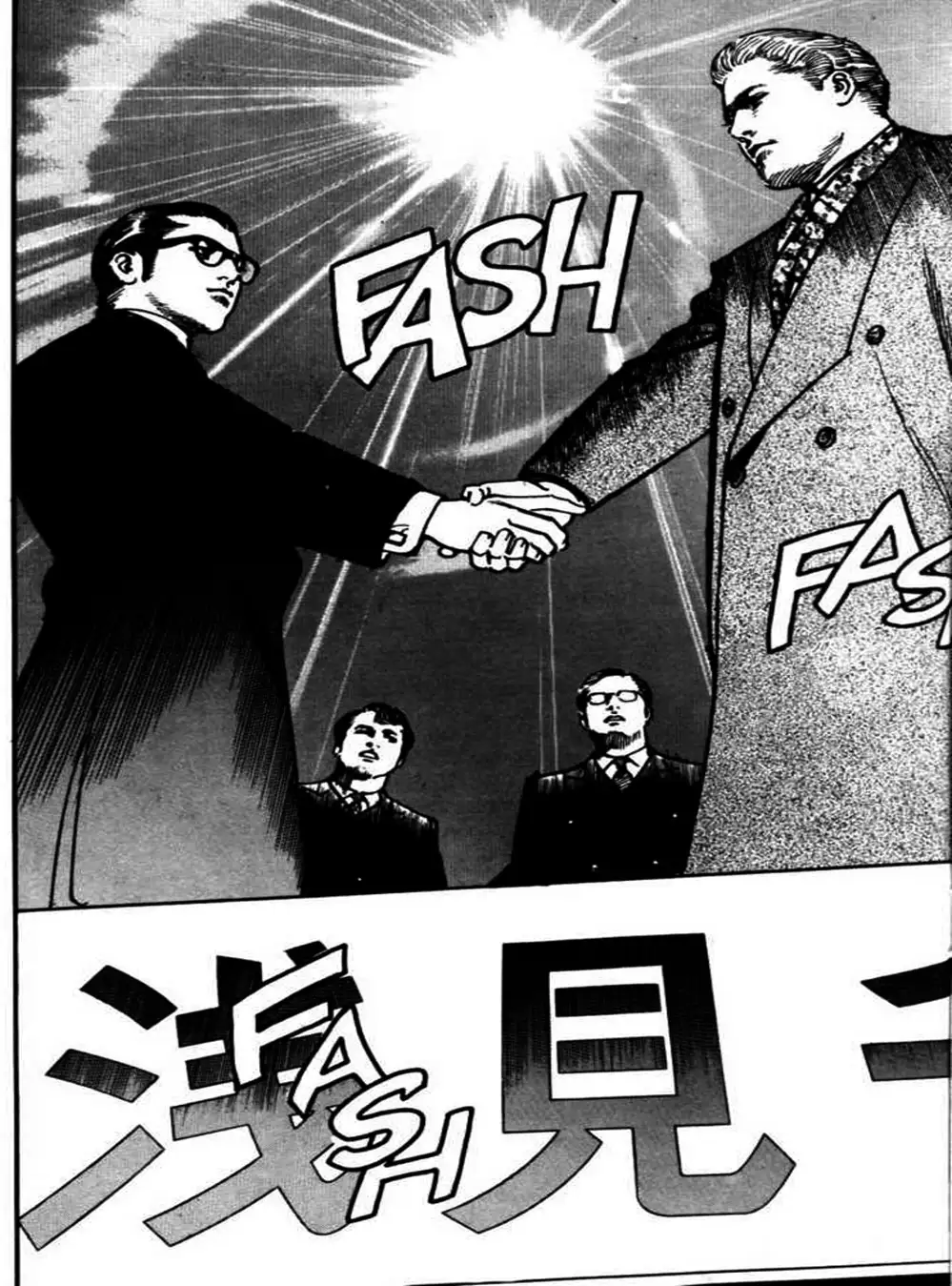 Truyện Tranh Thánh Vực Sumo - Sanctuary trang 6