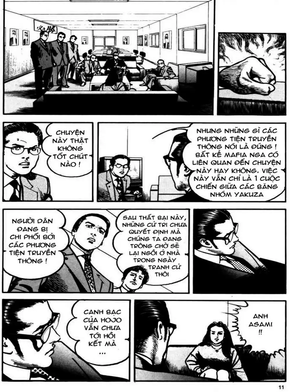 Truyện Tranh Thánh Vực Sumo - Sanctuary trang 6