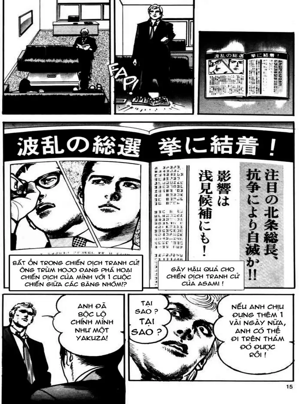 Truyện Tranh Thánh Vực Sumo - Sanctuary trang 6