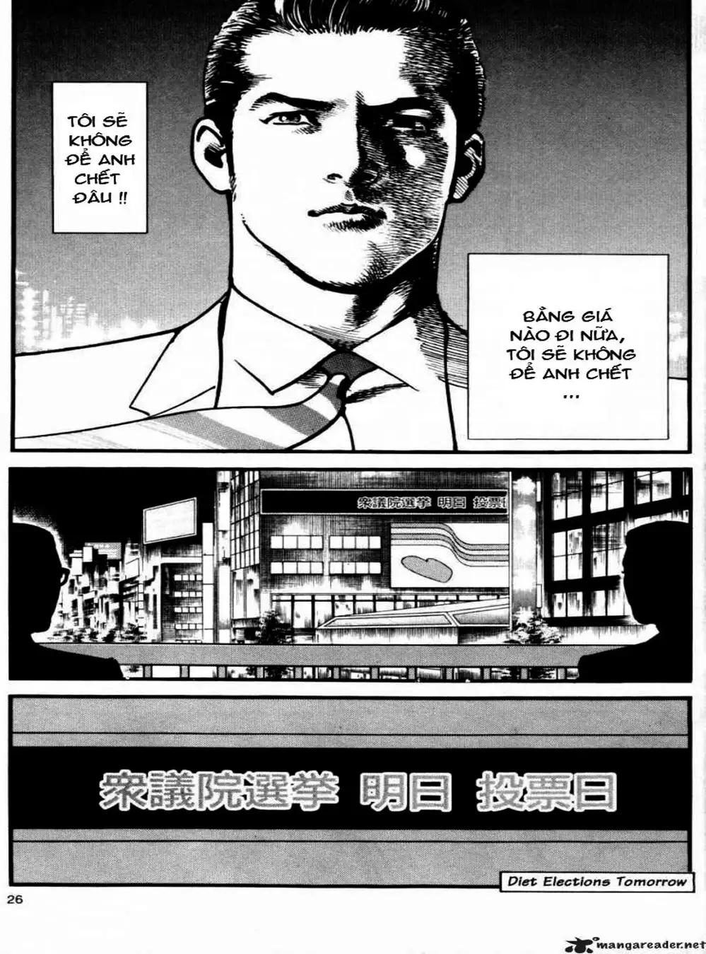 Truyện Tranh Thánh Vực Sumo - Sanctuary trang 6