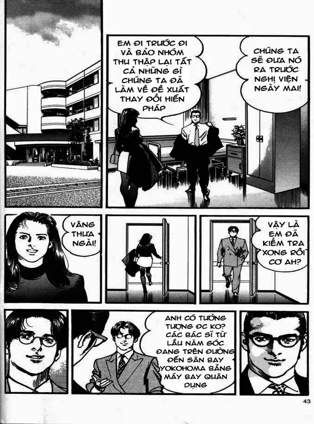 Truyện Tranh Thánh Vực Sumo - Sanctuary trang 6