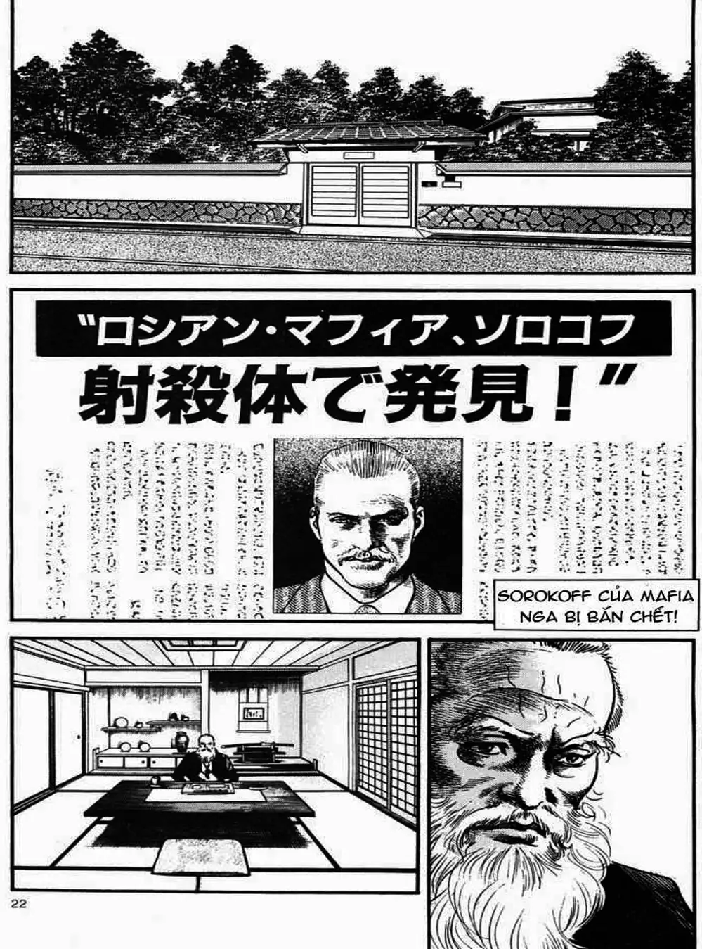 Truyện Tranh Thánh Vực Sumo - Sanctuary trang 6