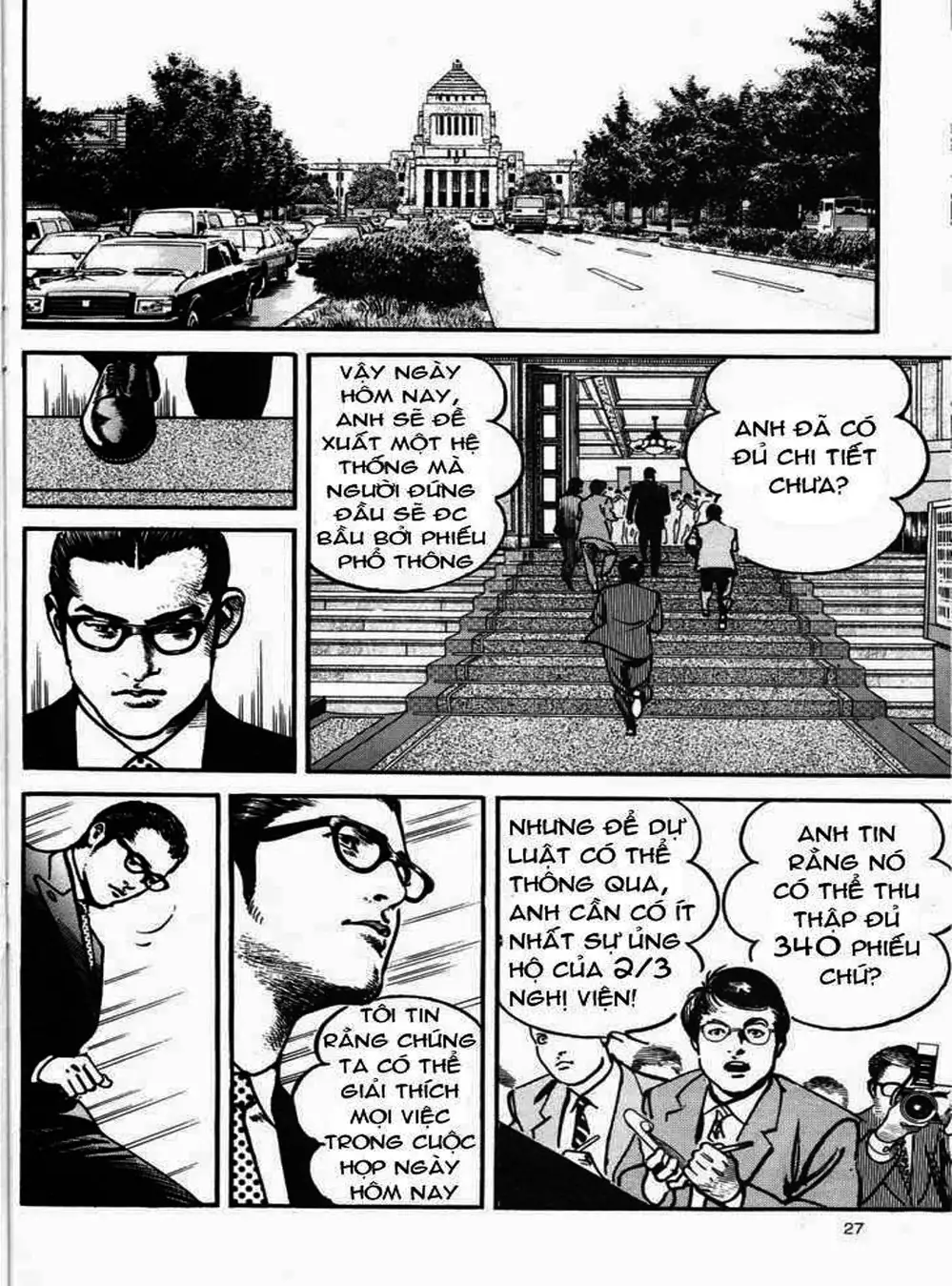 Truyện Tranh Thánh Vực Sumo - Sanctuary trang 6