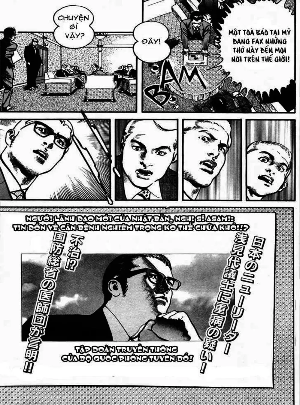 Truyện Tranh Thánh Vực Sumo - Sanctuary trang 6