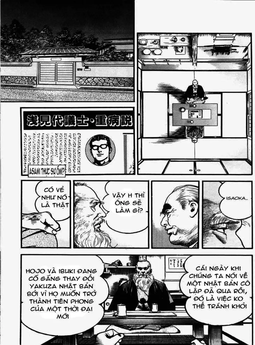 Truyện Tranh Thánh Vực Sumo - Sanctuary trang 6