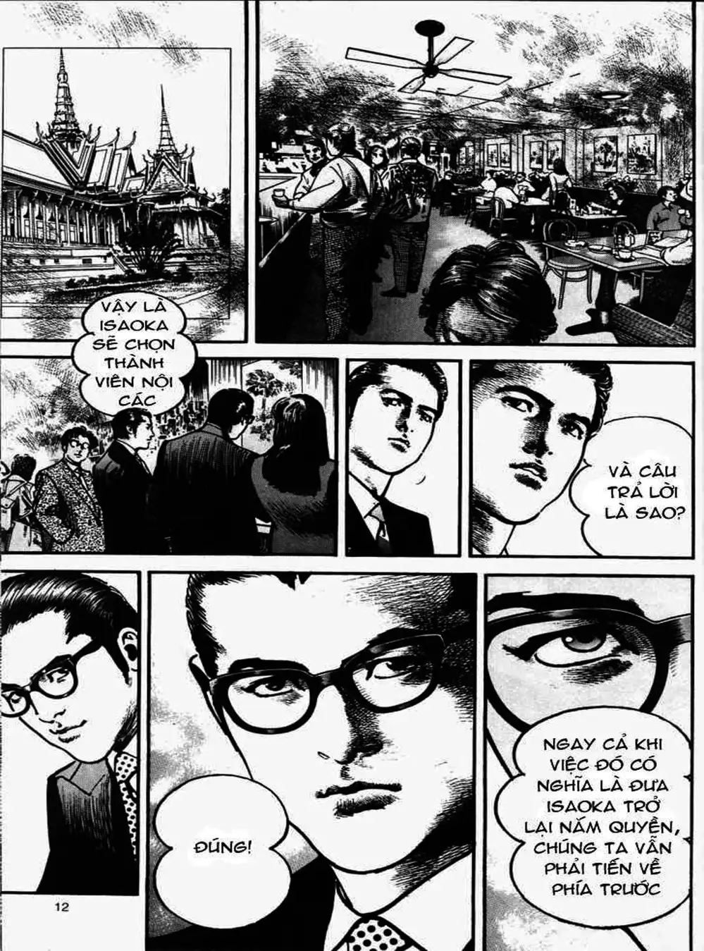 Truyện Tranh Thánh Vực Sumo - Sanctuary trang 6