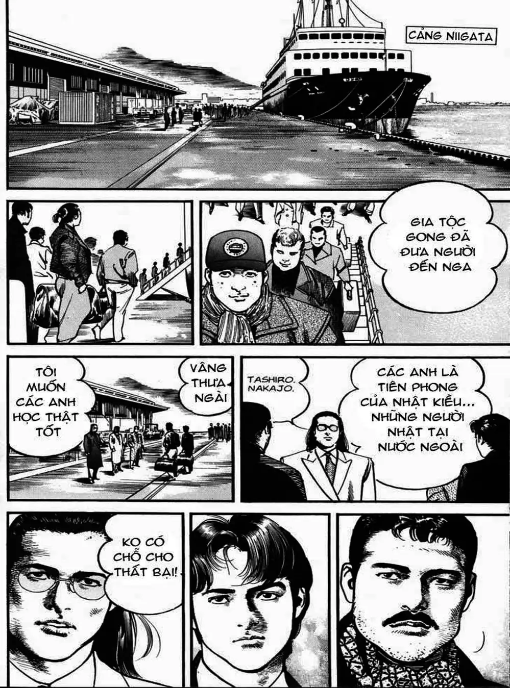 Truyện Tranh Thánh Vực Sumo - Sanctuary trang 6