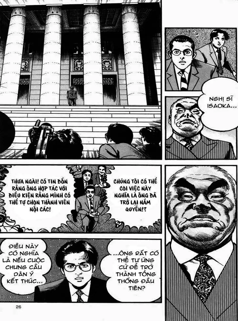 Truyện Tranh Thánh Vực Sumo - Sanctuary trang 6