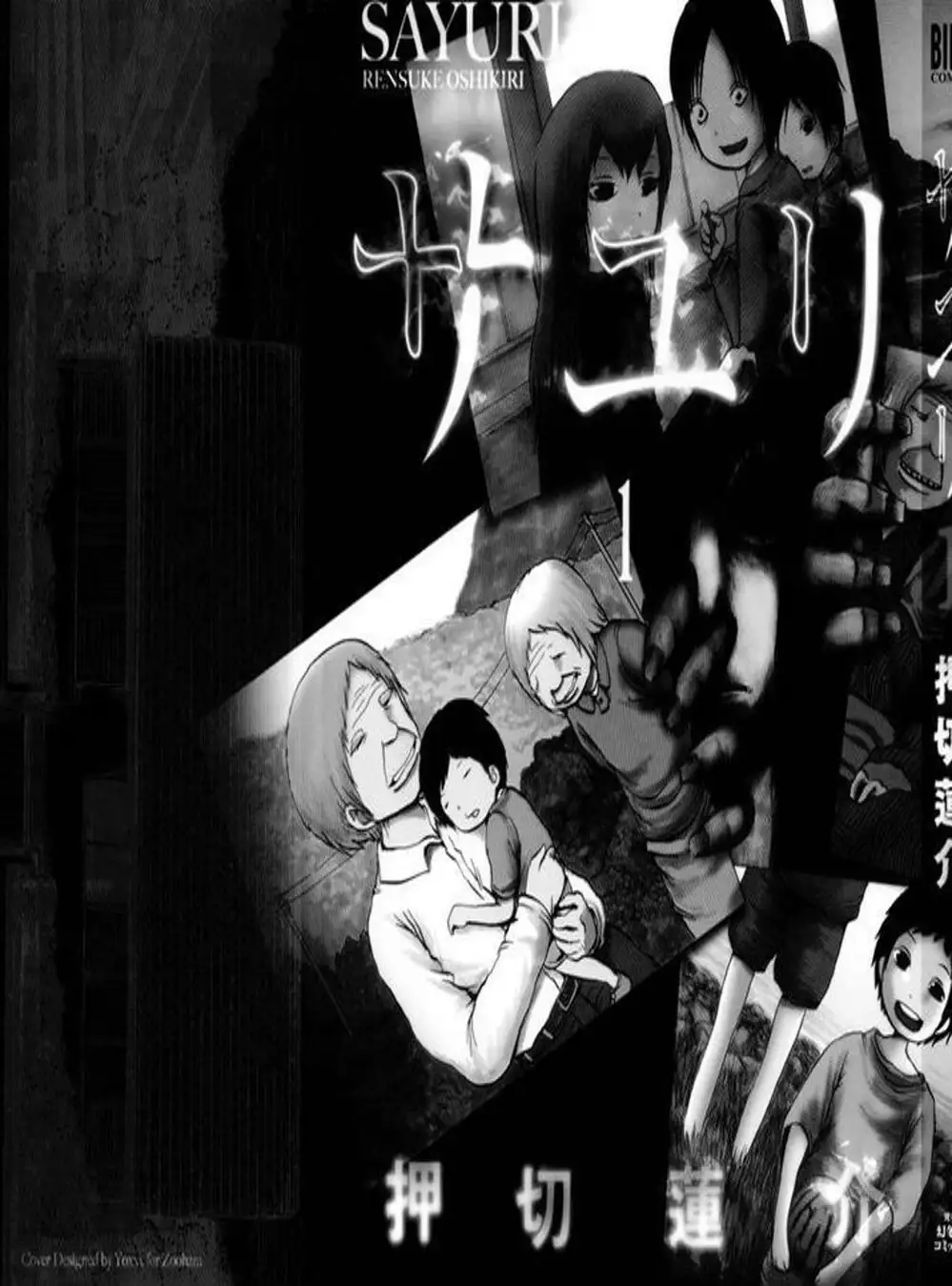 Truyện Tranh Sayuri trang 3