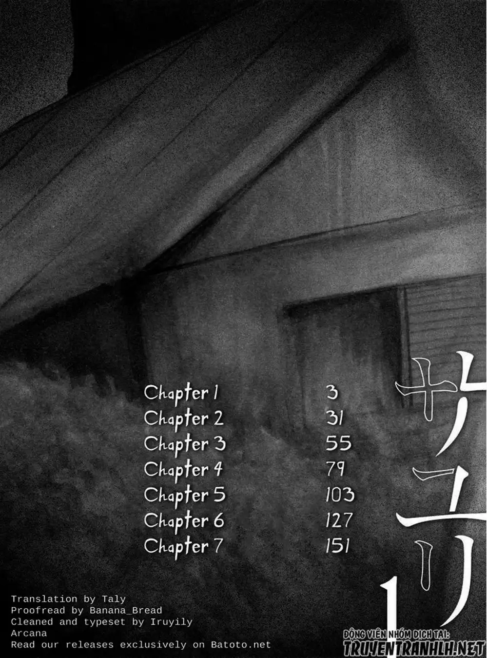 Truyện Tranh Sayuri trang 3