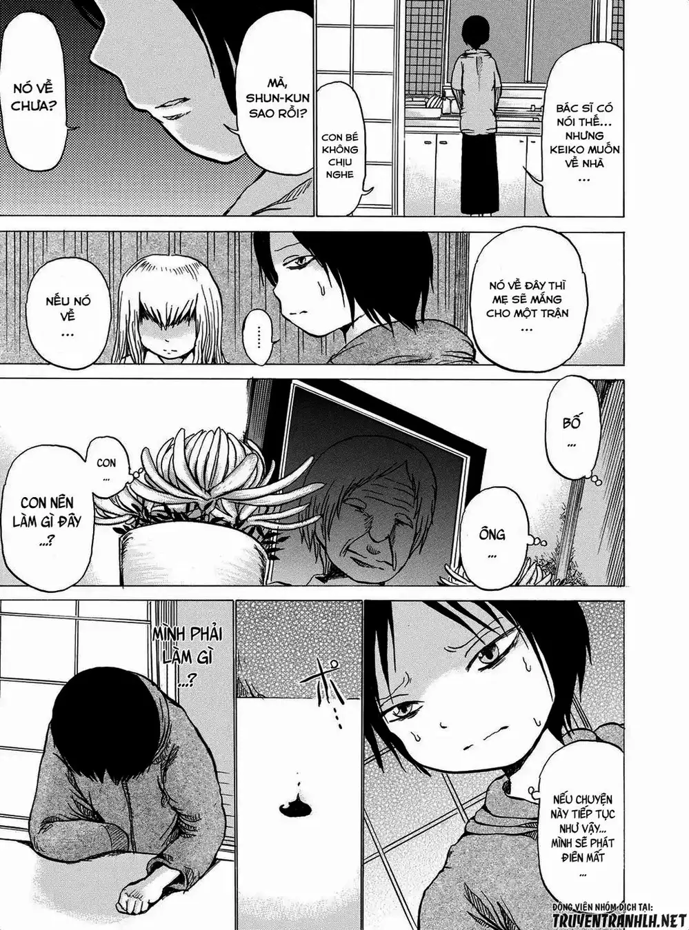 Truyện Tranh Sayuri trang 3