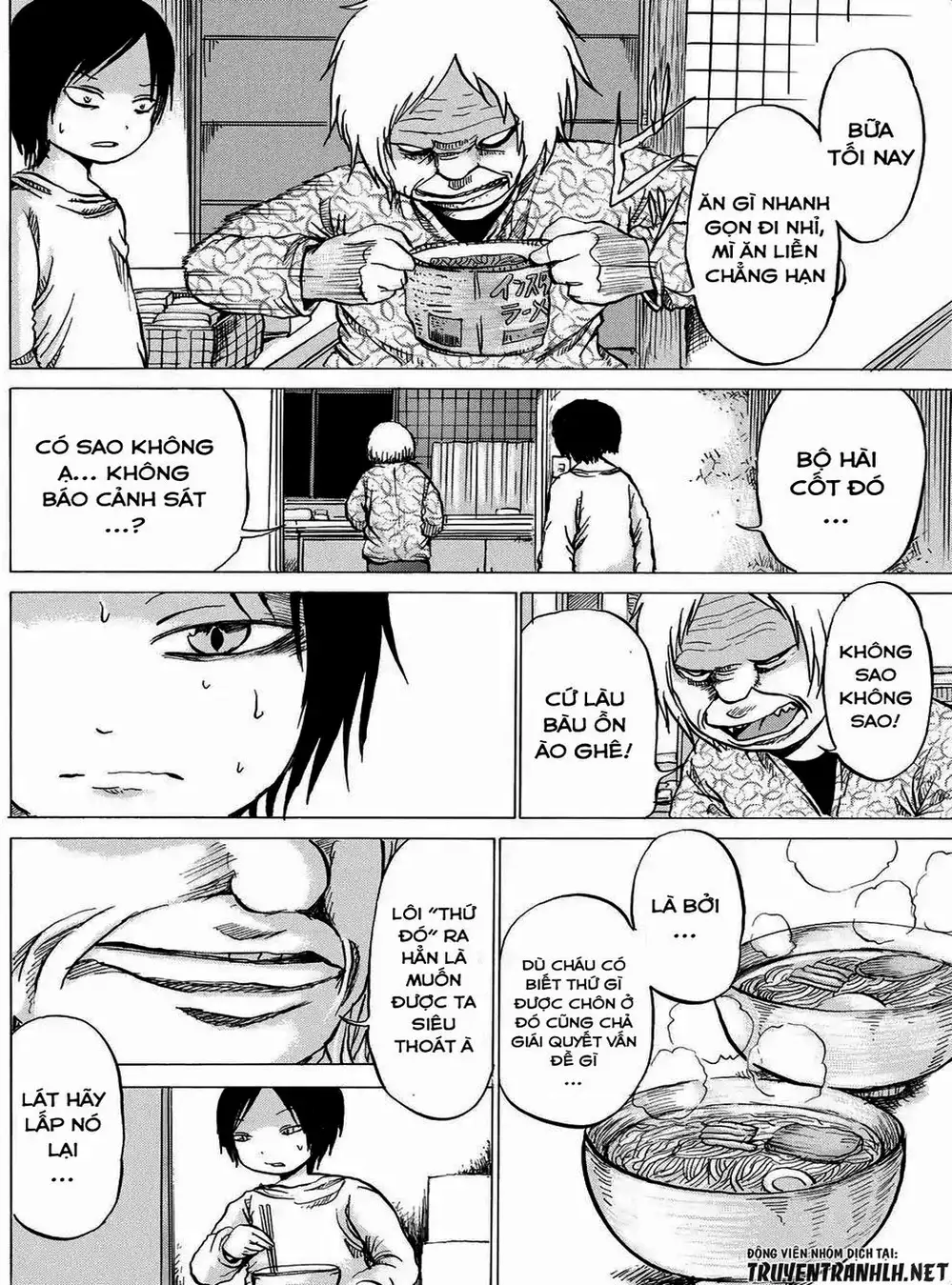 Truyện Tranh Sayuri trang 3