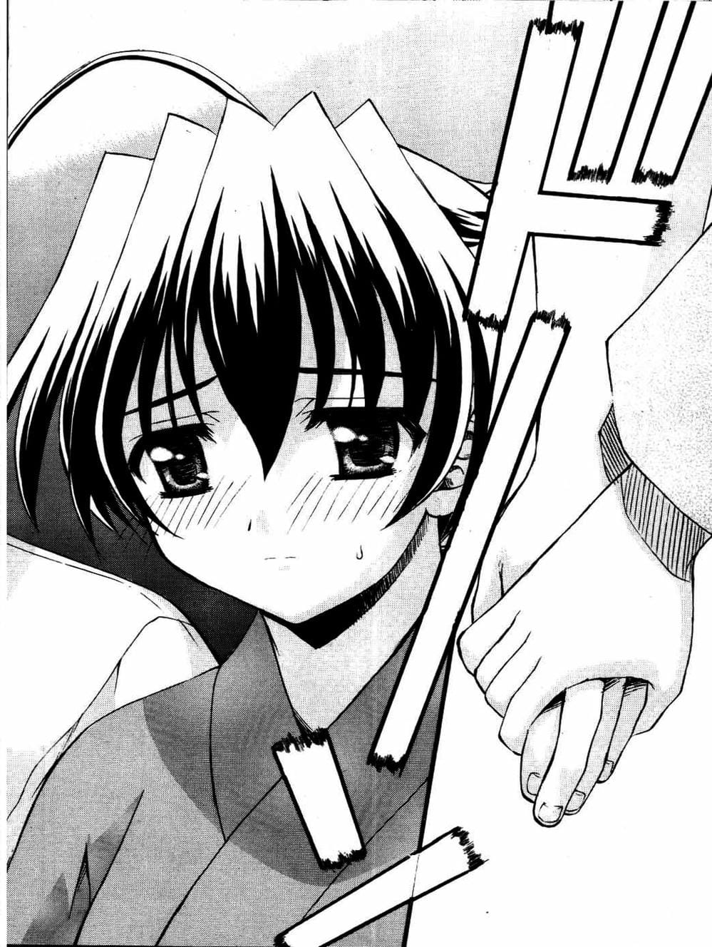 Truyện Tranh Học Đường - School Days trang 6